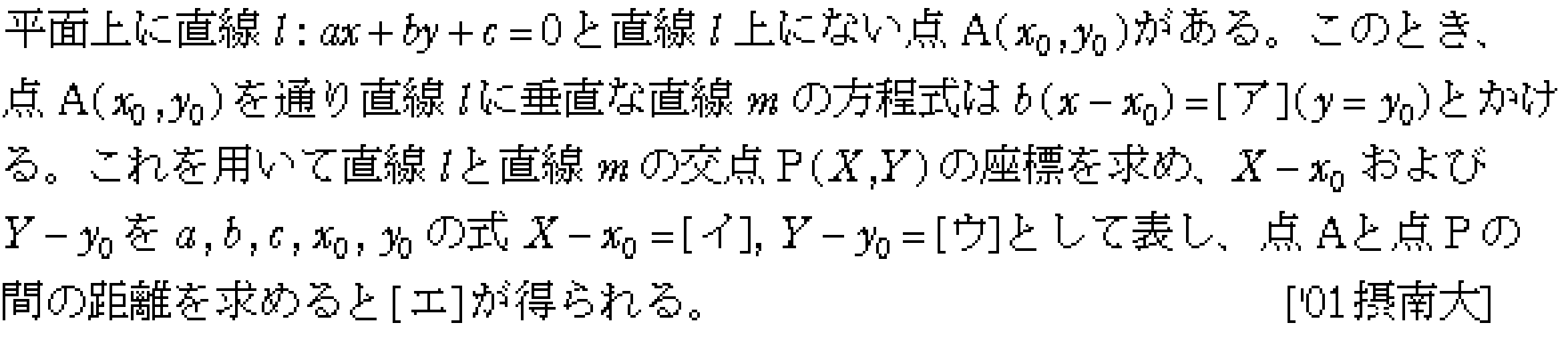 問題 1 問題画像