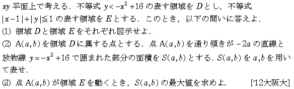 問題 9 問題画像