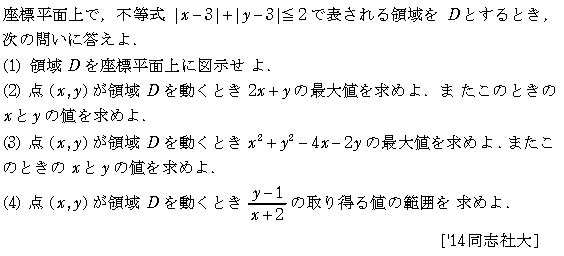 問題 11 問題画像