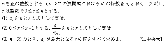 数学2 距離 問題 5 問題画像