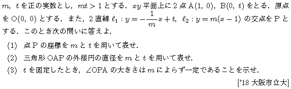 問題 13 問題画像