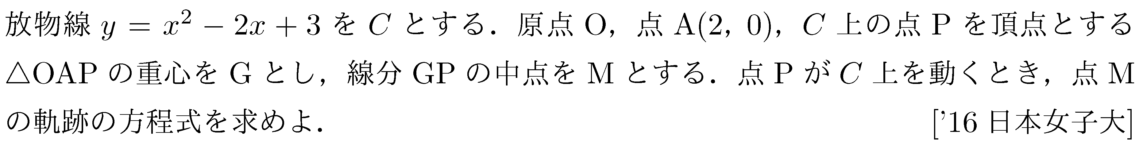 問題 18 問題画像