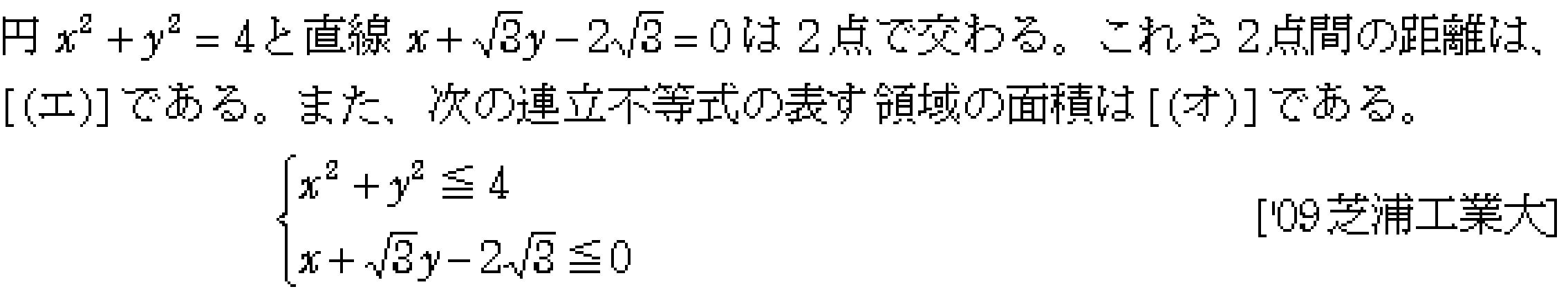 問題 5 問題画像