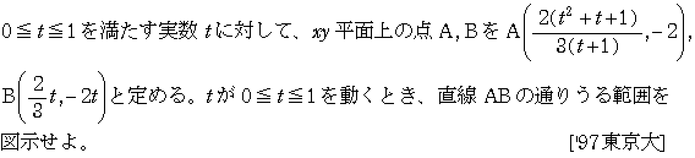 問題 7 問題画像