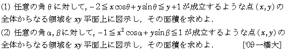 問題 14 問題画像
