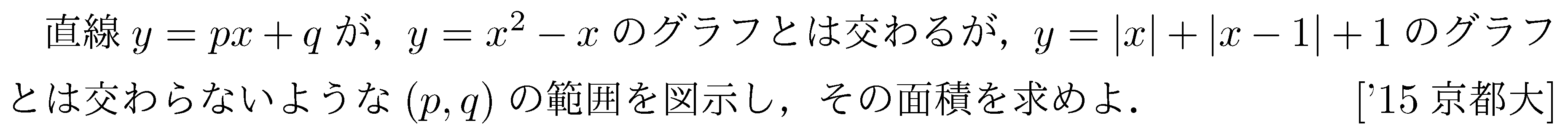 問題 20 問題画像