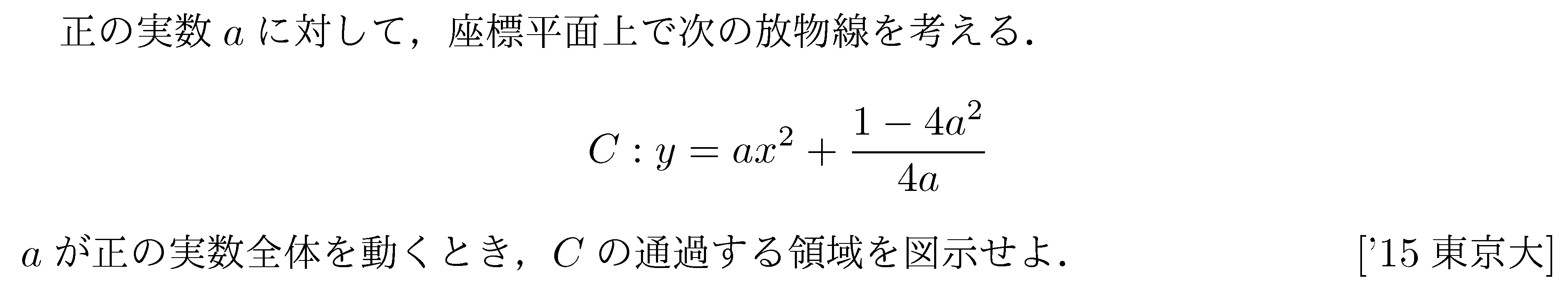 問題 21 問題画像