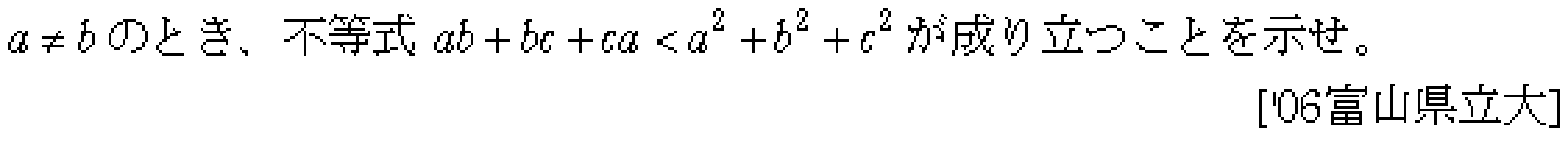 問題 21 問題画像
