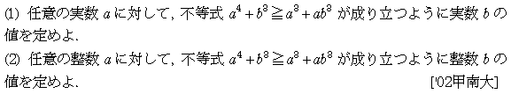 問題 22 問題画像