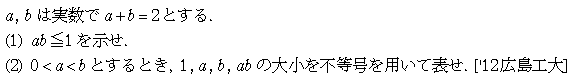 問題 23 問題画像