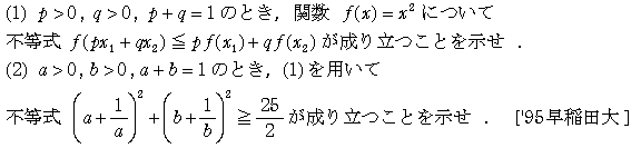 問題 26 問題画像