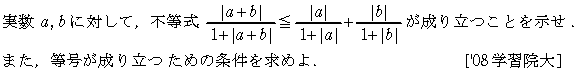 問題 27 問題画像