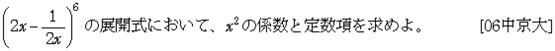 問題 5 問題画像