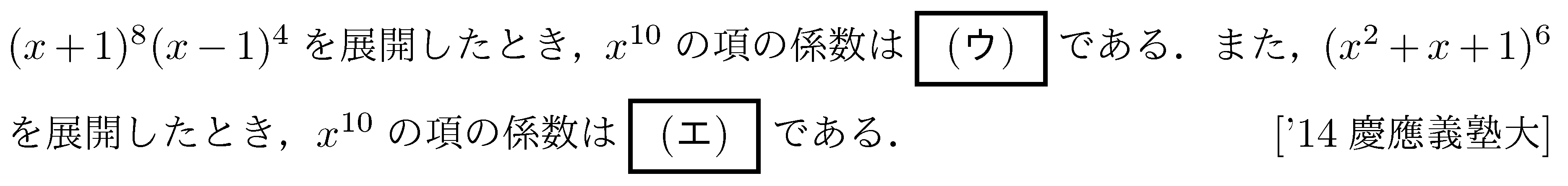 問題 19 問題画像