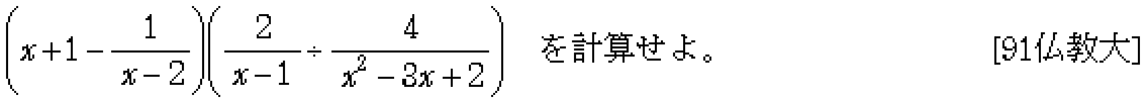 問題 1 問題画像