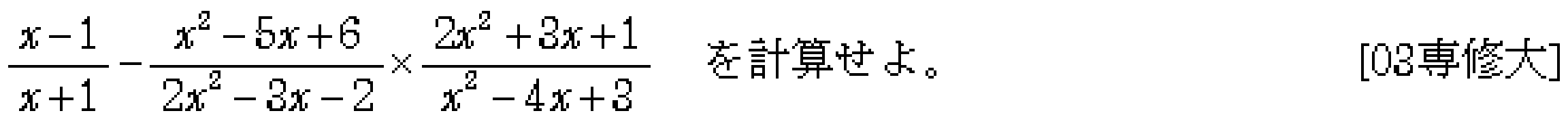 問題 4 問題画像