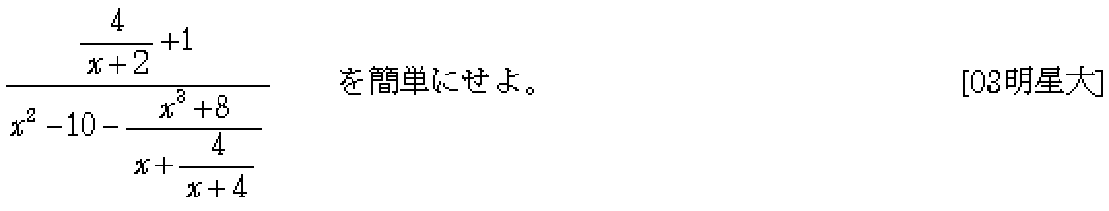 問題 5 問題画像