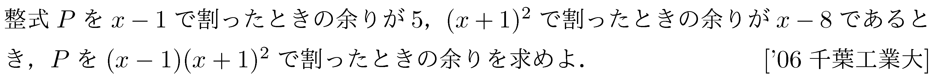 問題 12 問題画像