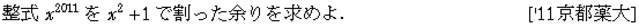 問題 21 問題画像