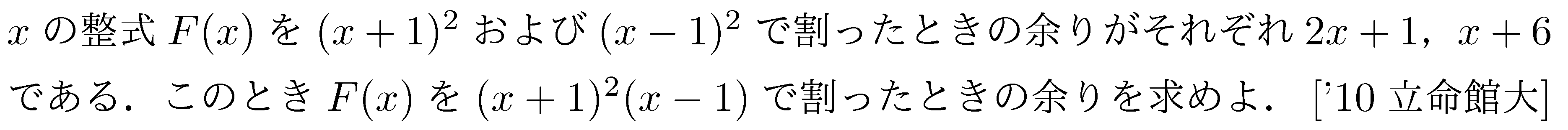 問題 28 問題画像