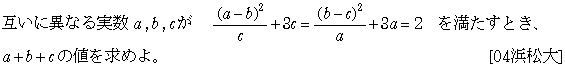 問題 7 問題画像