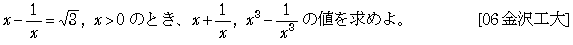 問題 10 問題画像