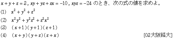 問題 11 問題画像