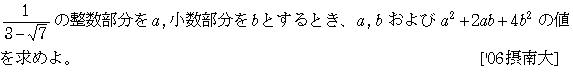問題 12 問題画像