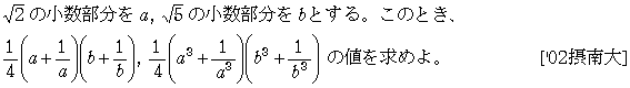 問題 15 問題画像