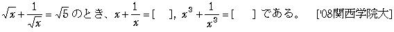 問題 17 問題画像
