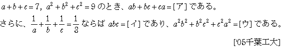 問題 18 問題画像