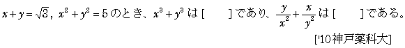 問題 19 問題画像
