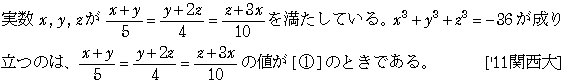 問題 20 問題画像
