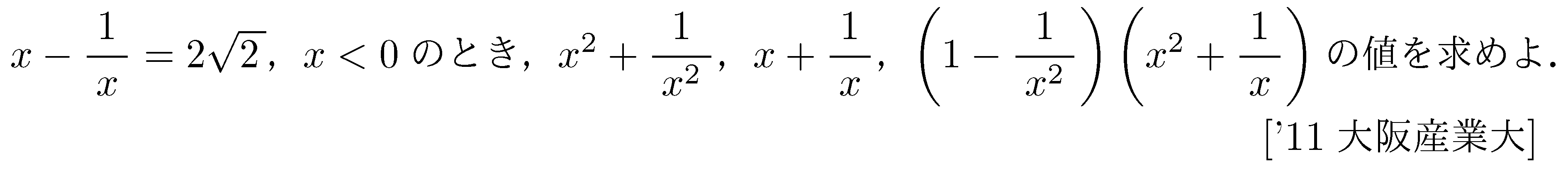 問題 22 問題画像