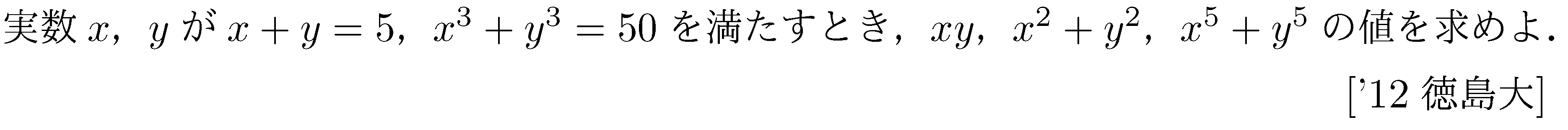 問題 23 問題画像