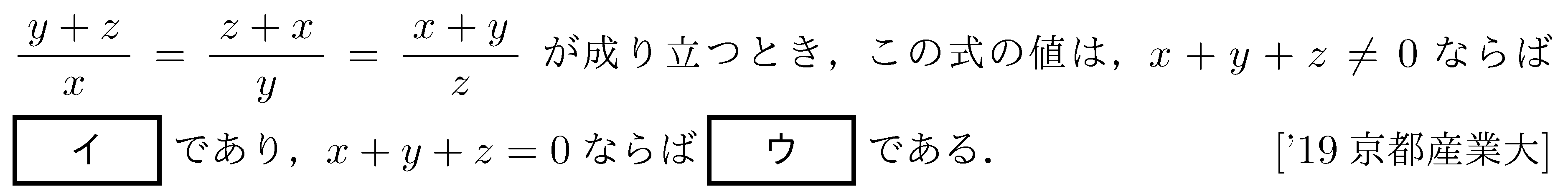 問題 25 問題画像