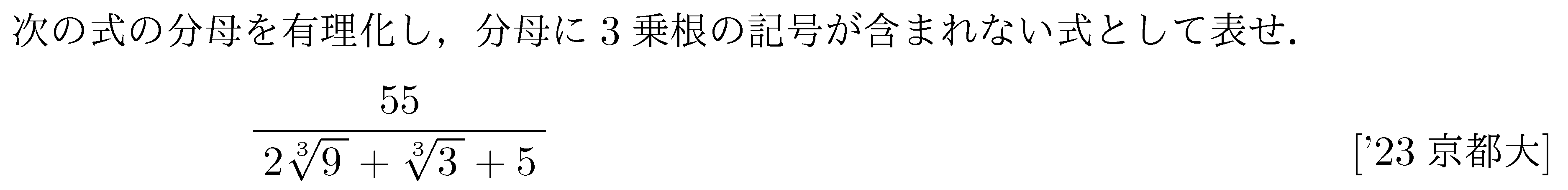 問題 27 問題画像