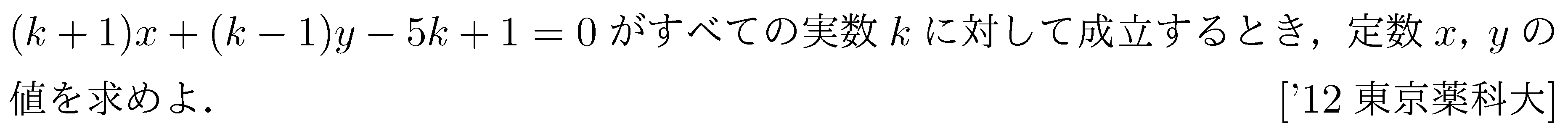 問題 19 問題画像