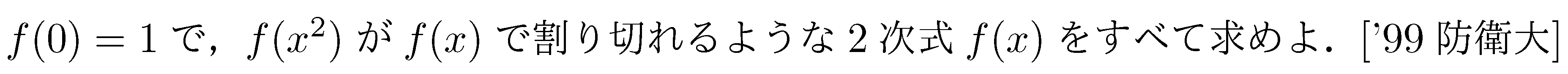問題 22 問題画像