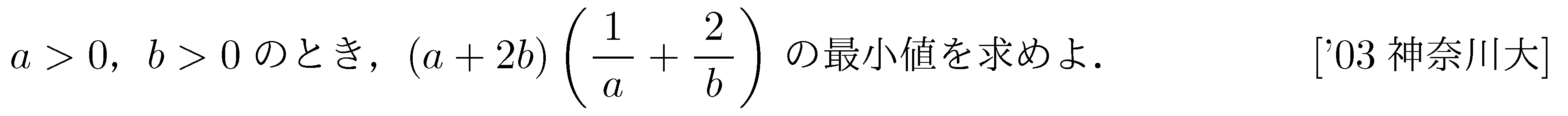 問題 4 問題画像