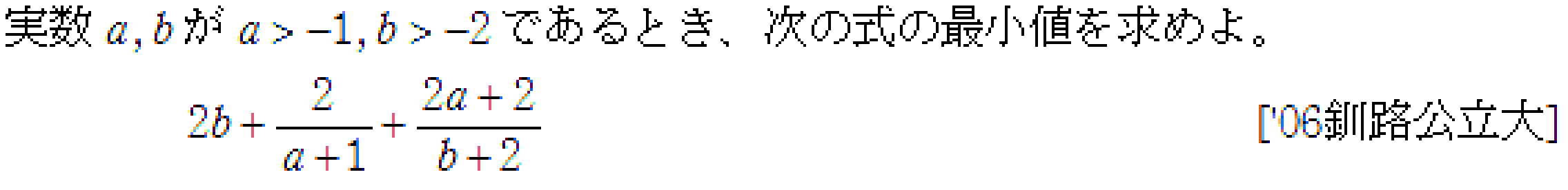 問題 5 問題画像