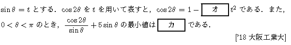 問題 10 問題画像