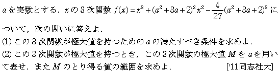 問題 15 問題画像