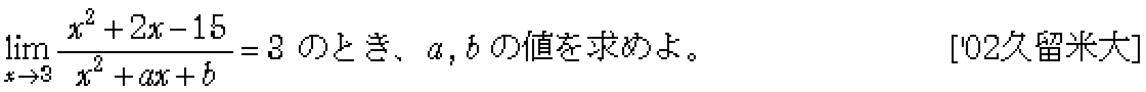 問題 5 問題画像