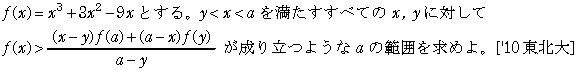 問題 6 問題画像