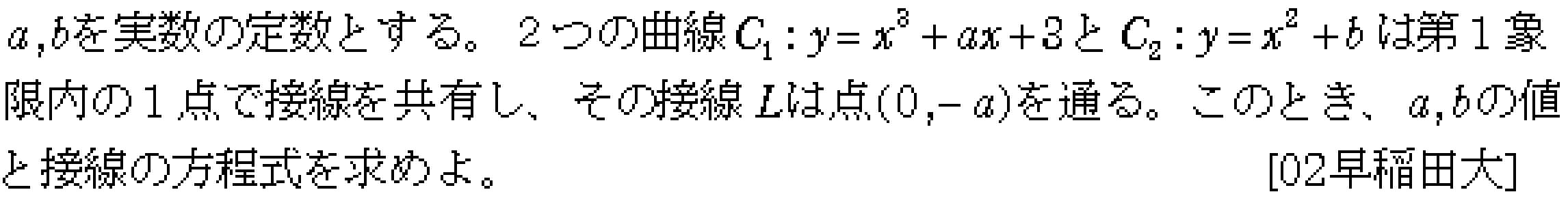 問題 8 問題画像