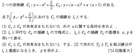 問題 17 問題画像