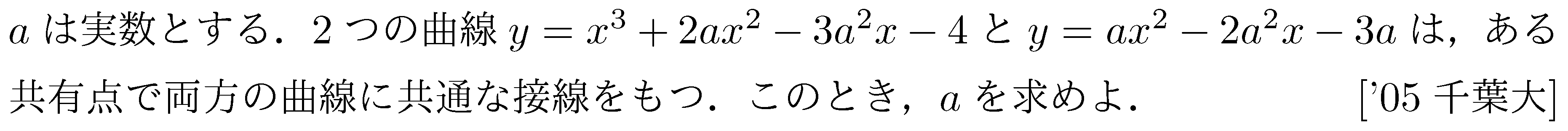 問題 27 問題画像