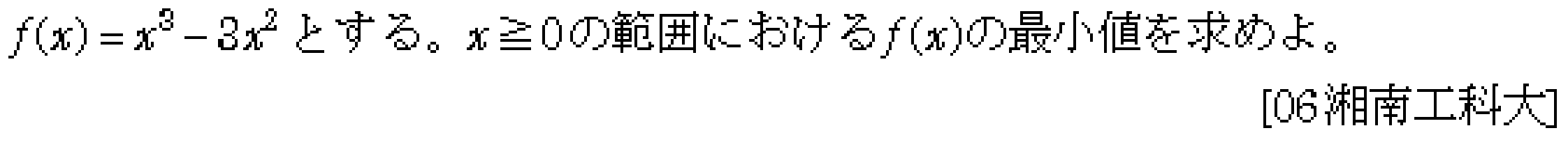 問題 11 問題画像
