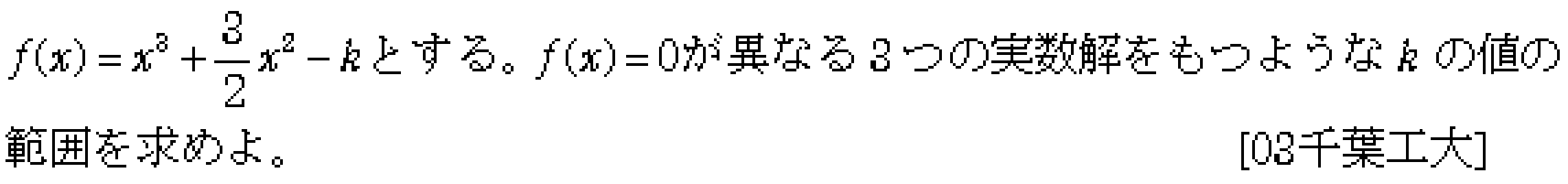 問題 13 問題画像